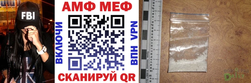 Амфетамин Розовый Электрогорск