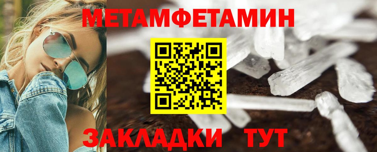 Amphetamine 97% Электрогорск