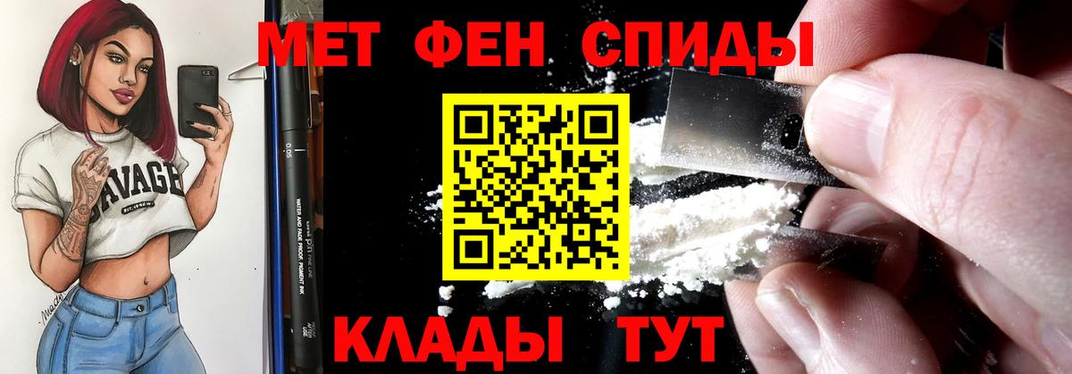 Амфетамин VHQ  Вход с VPN  Amphetamine  Электрогорск 
