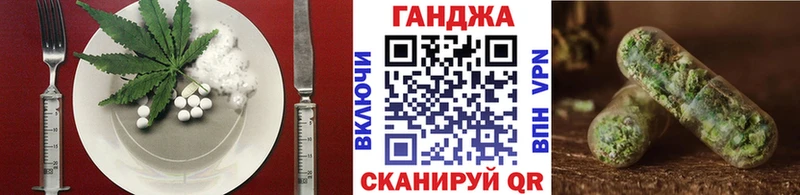 наркошоп  МЕГА ONION  Cannafood марихуана  Электрогорск 