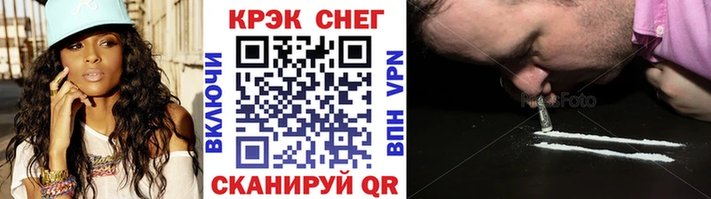 наркошоп  МЕГА ТОР  дарк нет официальный сайт  Электрогорск  COCAIN 99% 