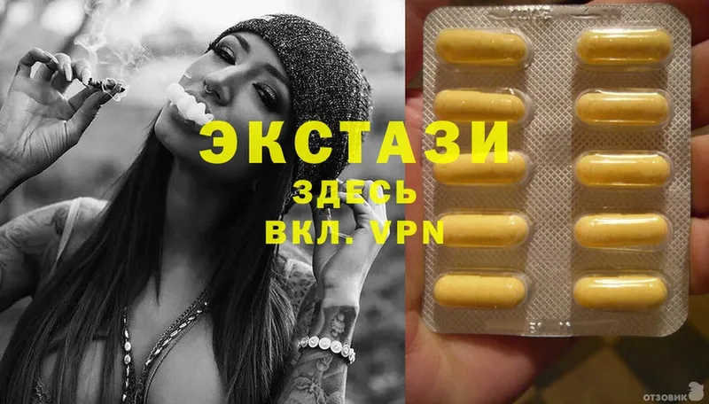 Ecstasy DUBAI  Электрогорск 