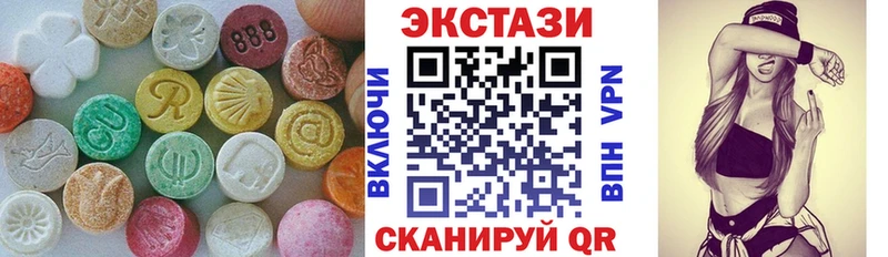 Ecstasy 280 MDMA  даркнет сайт  Электрогорск 