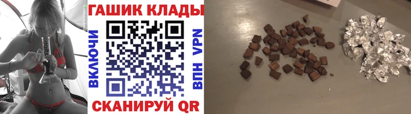 Гашиш хэш  Электрогорск 