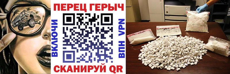 ГЕРОИН Heroin  Электрогорск 