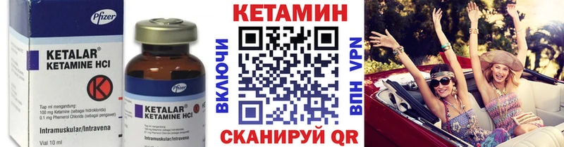 КЕТАМИН ketamine  Электрогорск 