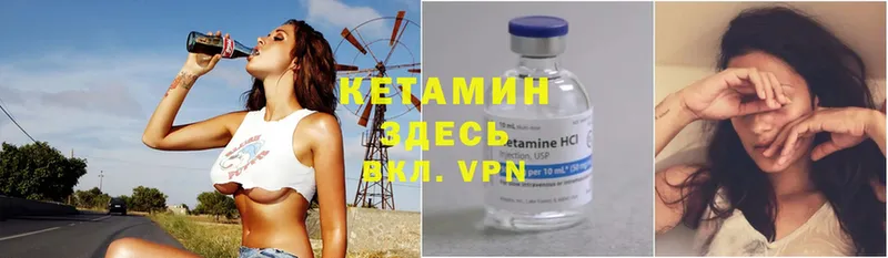 Кетамин ketamine  хочу наркоту  Электрогорск 