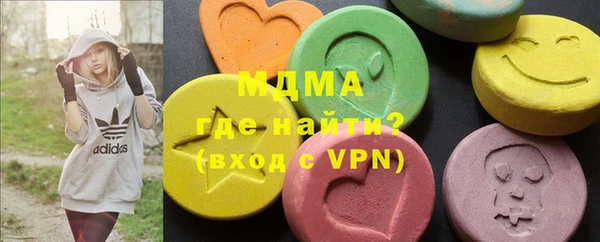 мяу мяу мука Ступино