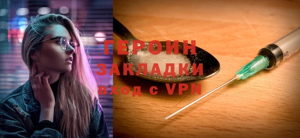 ALPHA PVP Струнино