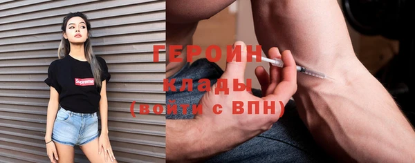 ALPHA PVP Струнино