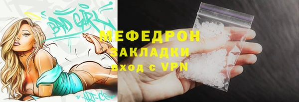 мяу мяу мука Ступино