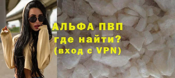 молекула духа Абаза