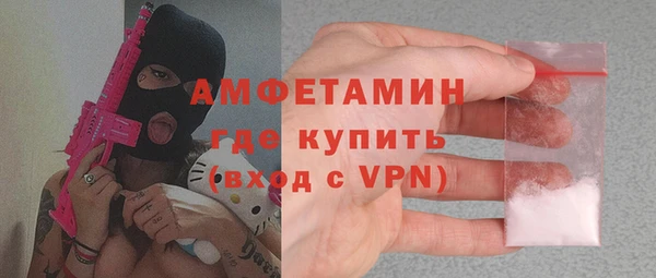 ALPHA PVP Струнино