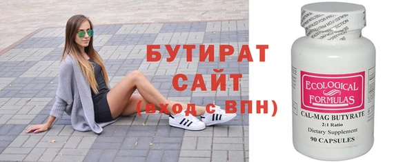 ALPHA PVP Струнино