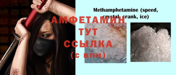 ALPHA PVP Струнино