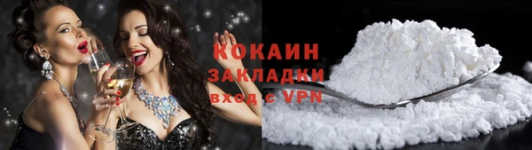 тгк Строитель