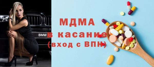 тгк Строитель