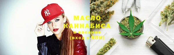 мяу мяу мука Ступино