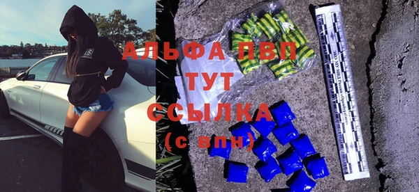 мяу мяу мука Ступино