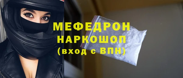 тгк Строитель
