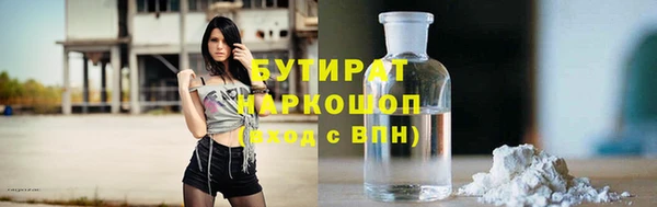 тгк Строитель