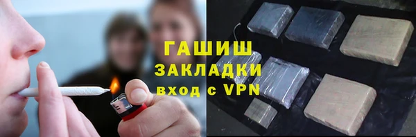 тгк Строитель