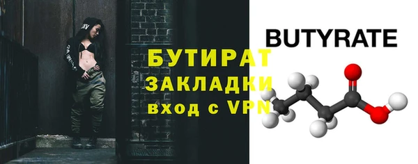 ALPHA PVP Струнино