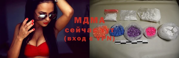тгк Строитель