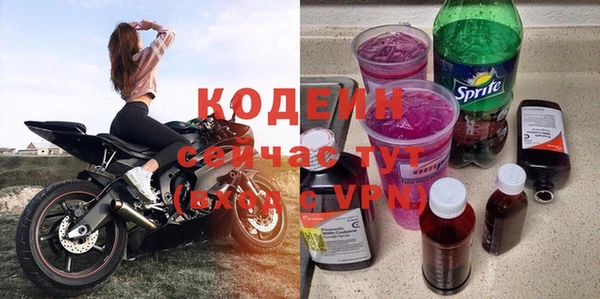 мяу мяу мука Ступино