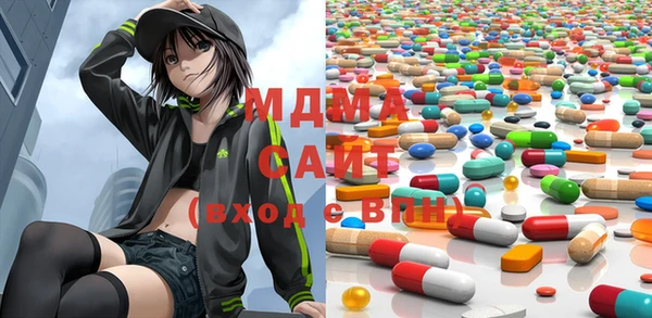 мяу мяу мука Ступино