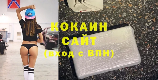 ALPHA PVP Струнино