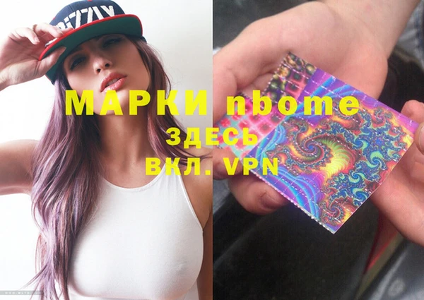 тгк Строитель