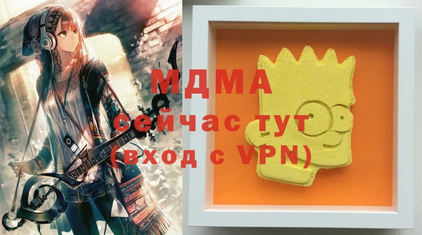 мяу мяу мука Ступино