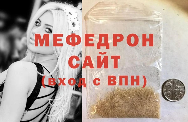 мяу мяу мука Ступино