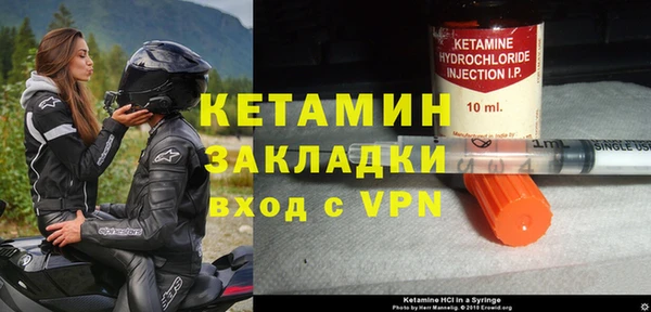 ALPHA PVP Струнино
