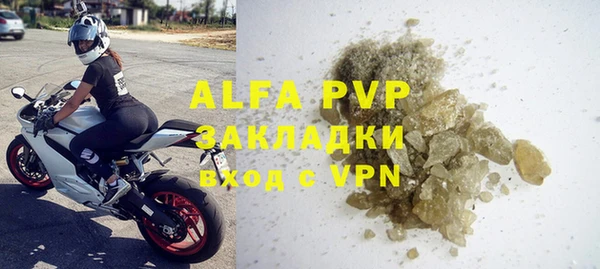 ALPHA PVP Струнино