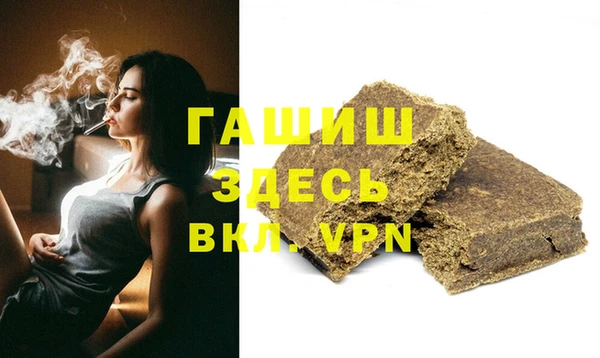 мяу мяу мука Ступино