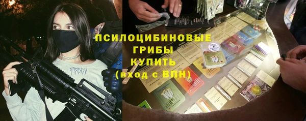ALPHA PVP Струнино