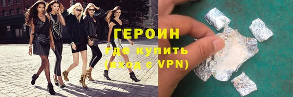 тгк Строитель