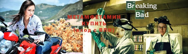 тгк Строитель