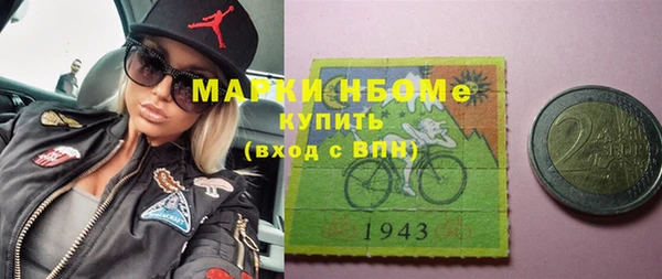 тгк Строитель