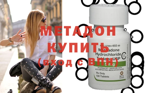 тгк Строитель