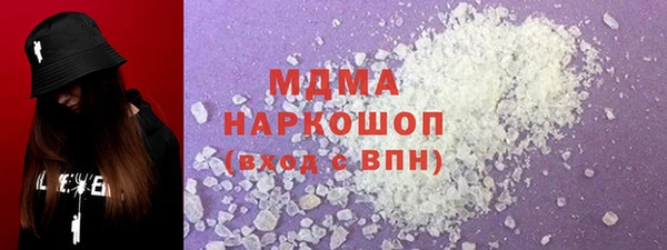 ALPHA PVP Струнино