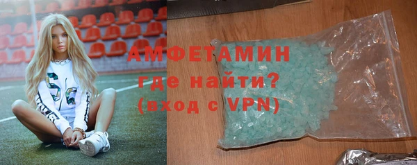 тгк Строитель