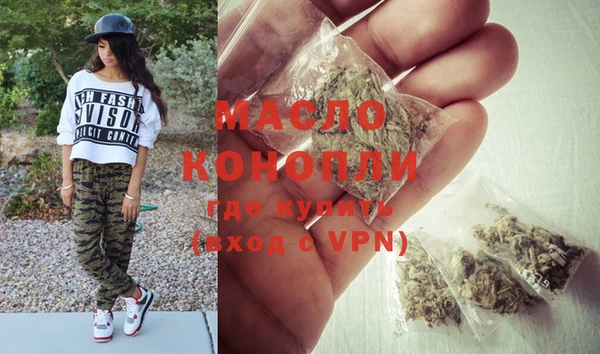 мяу мяу мука Ступино