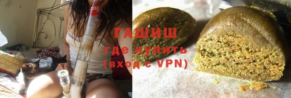мяу мяу мука Ступино