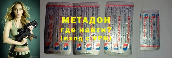 тгк Строитель