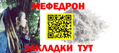 марки nbome Гагарин