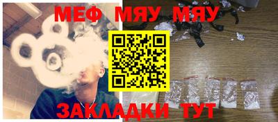 спайс Гатчина