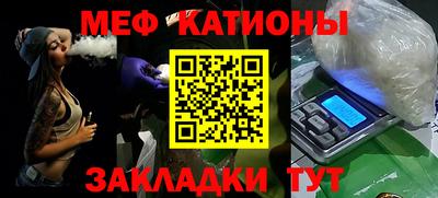 MESCALINE Бийск